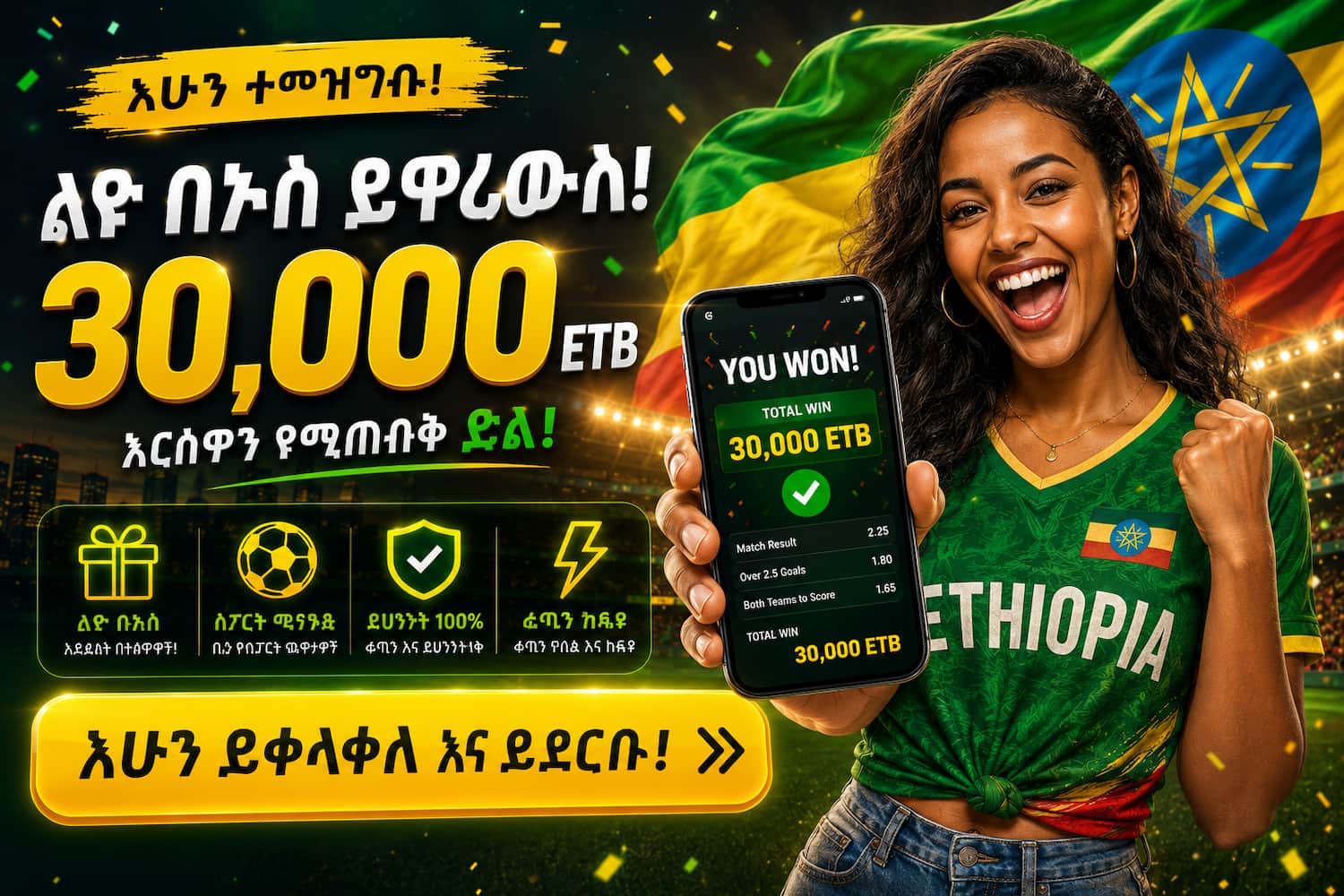 Habtam Bet